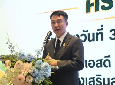 เข้าร่วมโครงการจัดงานเนื่องในโอกาสวันคล้ายวันสถาปนากรมส่งเสริมสหกรณ์ ครบรอบ 54 ปี ณ ห้องอมรินทร์ ชั้น 3 โรงแรมเอส ดี อเวนิว เขตบางพลัด กรุงเทพมหานคร ... พารามิเตอร์รูปภาพ 1
