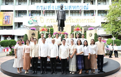 ร่วมงานวันคล้ายวันสถาปนากรมส่งเสริมสหกรณ์ ครบรอบ 54 ปี ... พารามิเตอร์รูปภาพ 1