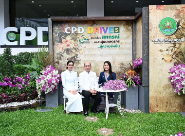 ร่วมงานวันคล้ายวันสถาปนากรมส่งเสริมสหกรณ์ ครบรอบ 54 ปี ... พารามิเตอร์รูปภาพ 7