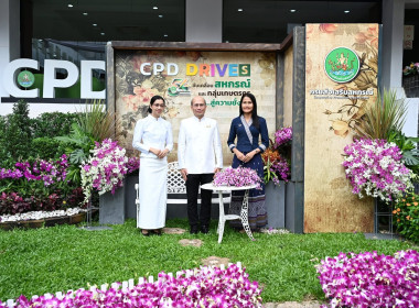 ร่วมงานวันคล้ายวันสถาปนากรมส่งเสริมสหกรณ์ ครบรอบ 54 ปี ... พารามิเตอร์รูปภาพ 6