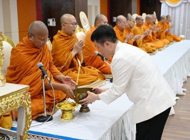 ร่วมงานวันคล้ายวันสถาปนากรมส่งเสริมสหกรณ์ ครบรอบ 54 ปี ... พารามิเตอร์รูปภาพ 3