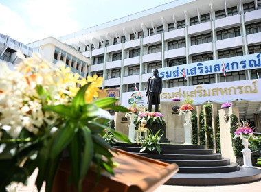 ร่วมงานวันคล้ายวันสถาปนากรมส่งเสริมสหกรณ์ ครบรอบ 54 ปี ... พารามิเตอร์รูปภาพ 12