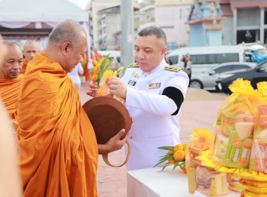 เข้าร่วมพิธีทำบุญตักบาตรถวายพระราชกุศล ... พารามิเตอร์รูปภาพ 1