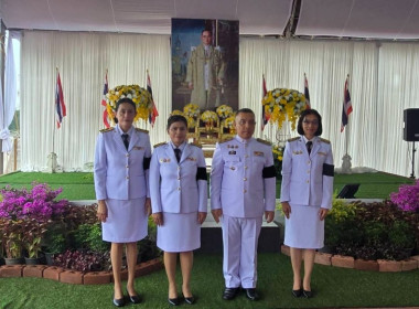 เข้าร่วมพิธีทำบุญตักบาตรถวายพระราชกุศล ... พารามิเตอร์รูปภาพ 3