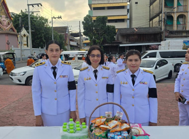 เข้าร่วมพิธีทำบุญตักบาตรถวายพระราชกุศล ... พารามิเตอร์รูปภาพ 4