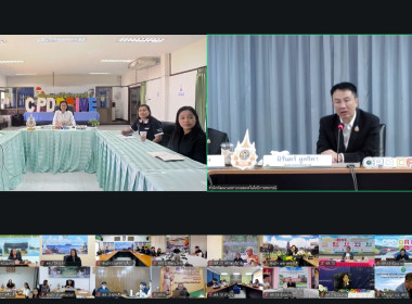 เข้าร่วมการประชุมชี้แจงแนวทางการปฏิบัติงานประจำปีงบประมาณ ... พารามิเตอร์รูปภาพ 10