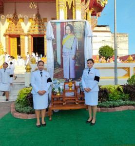 เข้าร่วมพิธีบำเพ็ญกุศลอุทิศถวาย เนื่องในวันคล้ายวันสวรรคต ... พารามิเตอร์รูปภาพ 1