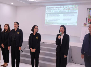 วิทยากรโครงการจัดทำแผนกลยุทธ์สหกรณ์ฯ ประจำปี 2571-2575 ... พารามิเตอร์รูปภาพ 16
