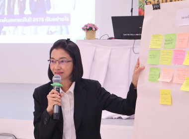 วิทยากรโครงการจัดทำแผนกลยุทธ์สหกรณ์ฯ ประจำปี 2571-2575 ... พารามิเตอร์รูปภาพ 2