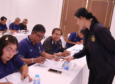 วิทยากรโครงการจัดทำแผนกลยุทธ์สหกรณ์ฯ ประจำปี 2571-2575 ... พารามิเตอร์รูปภาพ 12