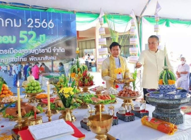 พิธีบวงสรวง และเจริญพระพุทธมนต์ พระราชวรวงศ์เธอ ... พารามิเตอร์รูปภาพ 2