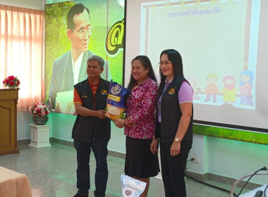 ประชุมอบรมสมาชิกใหม่ ประจำปีทางการบัญชี 2566 ... พารามิเตอร์รูปภาพ 43