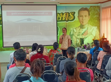 ประชุมอบรมสมาชิกใหม่ ประจำปีทางการบัญชี 2566 ... พารามิเตอร์รูปภาพ 73