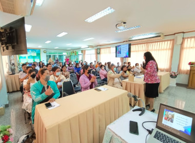 ประชุมอบรมสมาชิกใหม่ ประจำปีทางการบัญชี 2566 ... พารามิเตอร์รูปภาพ 9