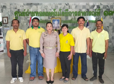 ร่วมพิธีลงนามถวายพระพรชัยมงคลพระบาทสมเด็จพระเจ้าอยู่หัว ... พารามิเตอร์รูปภาพ 1