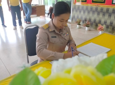 ร่วมพิธีลงนามถวายพระพรชัยมงคลพระบาทสมเด็จพระเจ้าอยู่หัว ... พารามิเตอร์รูปภาพ 2