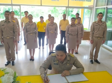 ร่วมพิธีลงนามถวายพระพรชัยมงคลพระบาทสมเด็จพระเจ้าอยู่หัว ... พารามิเตอร์รูปภาพ 3