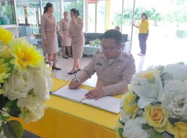 ร่วมพิธีลงนามถวายพระพรชัยมงคลพระบาทสมเด็จพระเจ้าอยู่หัว ... พารามิเตอร์รูปภาพ 7