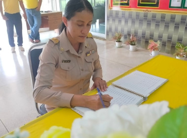 ร่วมพิธีลงนามถวายพระพรชัยมงคลพระบาทสมเด็จพระเจ้าอยู่หัว ... พารามิเตอร์รูปภาพ 8