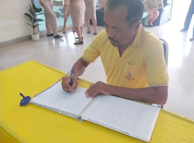 ร่วมพิธีลงนามถวายพระพรชัยมงคลพระบาทสมเด็จพระเจ้าอยู่หัว ... พารามิเตอร์รูปภาพ 11