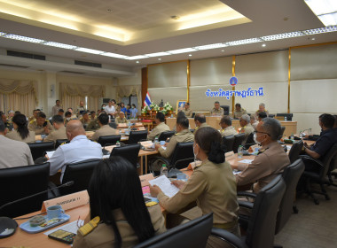 ประชุมหัวหน้าส่วนราชการประจำจังหวัดสุราษฎร์ธานี ... พารามิเตอร์รูปภาพ 14