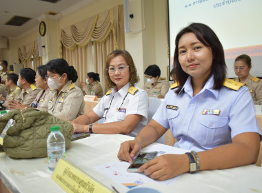 ประชุมหัวหน้าส่วนราชการประจำจังหวัดสุราษฎร์ธานี ... พารามิเตอร์รูปภาพ 15