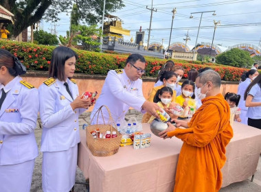 ทำบุญตักบาตร ถวายเป็นพระราชกุศล พระบาทสมเด็จพระเจ้าอยู่หัว ... พารามิเตอร์รูปภาพ 4