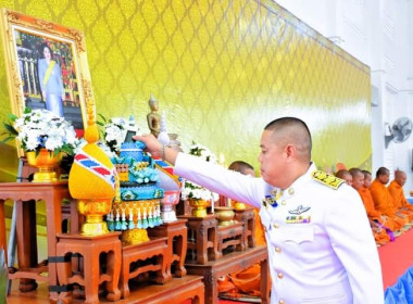 ร่วมพิธีทำบุญตักบาตรถวายพระราชกุศล เนื่องในโอกาส ... พารามิเตอร์รูปภาพ 26