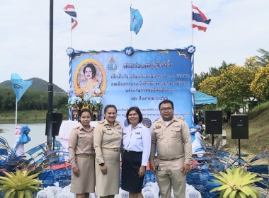 พิธีปล่อยพันธุ์สัตว์น้ำ เนื่องในวันเฉลิมพระชนมพรรษา 91 ... พารามิเตอร์รูปภาพ 13