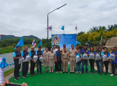 พิธีปล่อยพันธุ์สัตว์น้ำ เนื่องในวันเฉลิมพระชนมพรรษา 91 ... พารามิเตอร์รูปภาพ 29