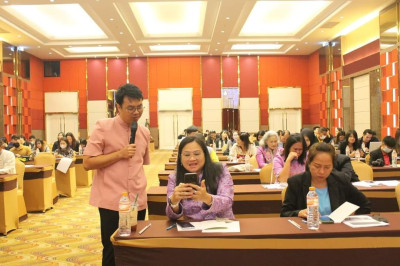 โครงการประชุมเชิงปฏิบัติการ เสริมสร้างสมรรถนะ ... พารามิเตอร์รูปภาพ 1