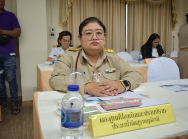 ประชุมหัวหน้าส่วนราชการประจำจังหวัดสุราษฎร์ธานี ... พารามิเตอร์รูปภาพ 10