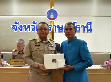 ประชุมหัวหน้าส่วนราชการประจำจังหวัดสุราษฎร์ธานี ... พารามิเตอร์รูปภาพ 21