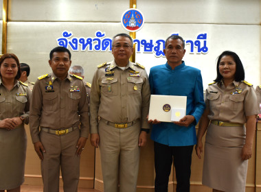 ประชุมหัวหน้าส่วนราชการประจำจังหวัดสุราษฎร์ธานี ... พารามิเตอร์รูปภาพ 23