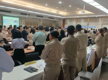 ประชุมหัวหน้าส่วนราชการประจำจังหวัดสุราษฎร์ธานี ... พารามิเตอร์รูปภาพ 3