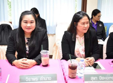 โครงการประชุมเชิงปฏิบัติการเพื่อกำหนด ... พารามิเตอร์รูปภาพ 11