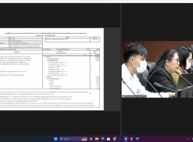 การประชุมชี้แจงแนวทางการดำเนินการตามแผนปฏิบัติงานและงบประมาณรายจ่ายประจำปีงบประมาณ พ.ศ. 2567 ตามหลักเกณฑ์ฯ ปีงบประมาณ พ.ศ. 2566 ... พารามิเตอร์รูปภาพ 4