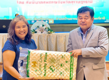 โครงการฝึกอบรมการบริหารจัดการสหกรณ์ที่มีประสิทธิภาพ ... พารามิเตอร์รูปภาพ 29