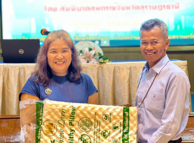 โครงการฝึกอบรมการบริหารจัดการสหกรณ์ที่มีประสิทธิภาพ ... พารามิเตอร์รูปภาพ 32