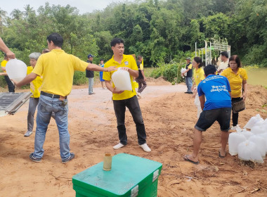 โครงการอำเภอบำบัดทุกข์ บำรุงสุข แบบบูรณาอย่างยั่งยืน พารามิเตอร์รูปภาพ 25