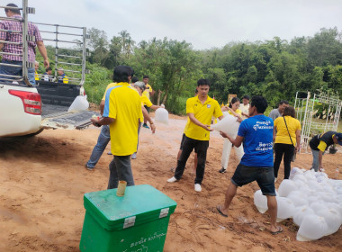 โครงการอำเภอบำบัดทุกข์ บำรุงสุข แบบบูรณาอย่างยั่งยืน พารามิเตอร์รูปภาพ 26