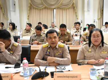 ประชุมหัวหน้าส่วนราชการประจำจังหวัดสุราษฎร์ธานี ... พารามิเตอร์รูปภาพ 10