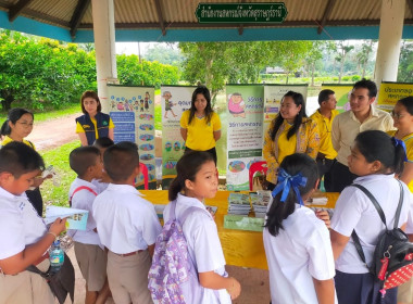 World Soil Day 2023 พารามิเตอร์รูปภาพ 1