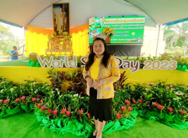 World Soil Day 2023 พารามิเตอร์รูปภาพ 12