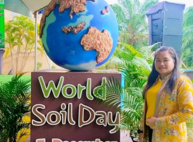 World Soil Day 2023 พารามิเตอร์รูปภาพ 19