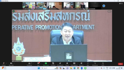 ประชุมซักซ้อมการแก้ปัญหาความไม่ถูกต้องของสินทรัพย์ พารามิเตอร์รูปภาพ 1