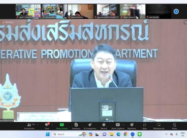 ประชุมซักซ้อมการแก้ปัญหาความไม่ถูกต้องของสินทรัพย์ พารามิเตอร์รูปภาพ 2