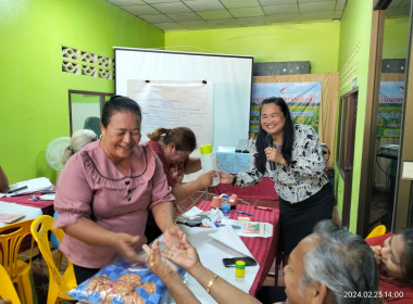 โครงการฝึกอบรม หลักสูตร “พัฒนาสหกรณ์เข้มแข็ง” ... พารามิเตอร์รูปภาพ 232