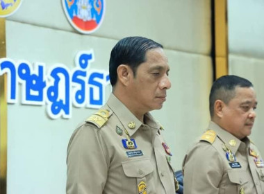 ประชุมหัวหน้าส่วนราชการจังหวัดสุราษฎร์ธานี ... พารามิเตอร์รูปภาพ 3