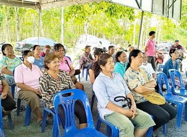 โครงการ สหกรณ์ รัฐ คนละครึ่ง พึ่งพิงกัน หลักสูตร ... พารามิเตอร์รูปภาพ 9